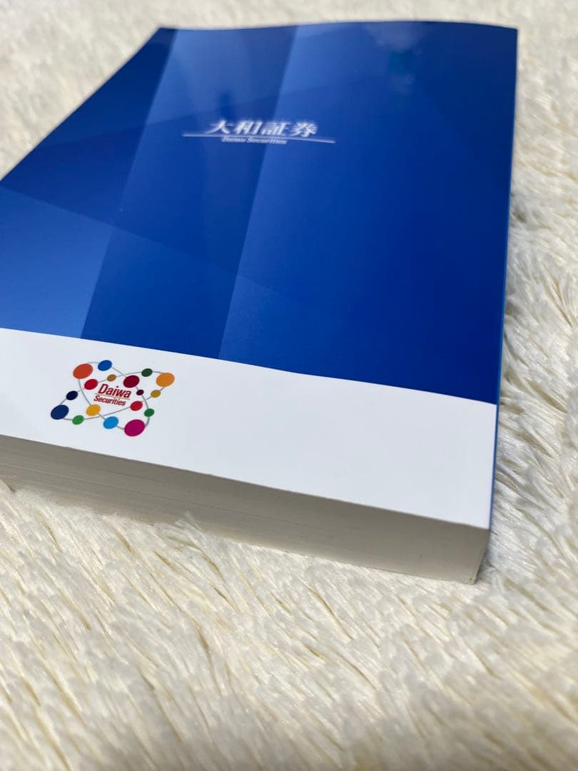 債券の常識 2023年度版 大和証券