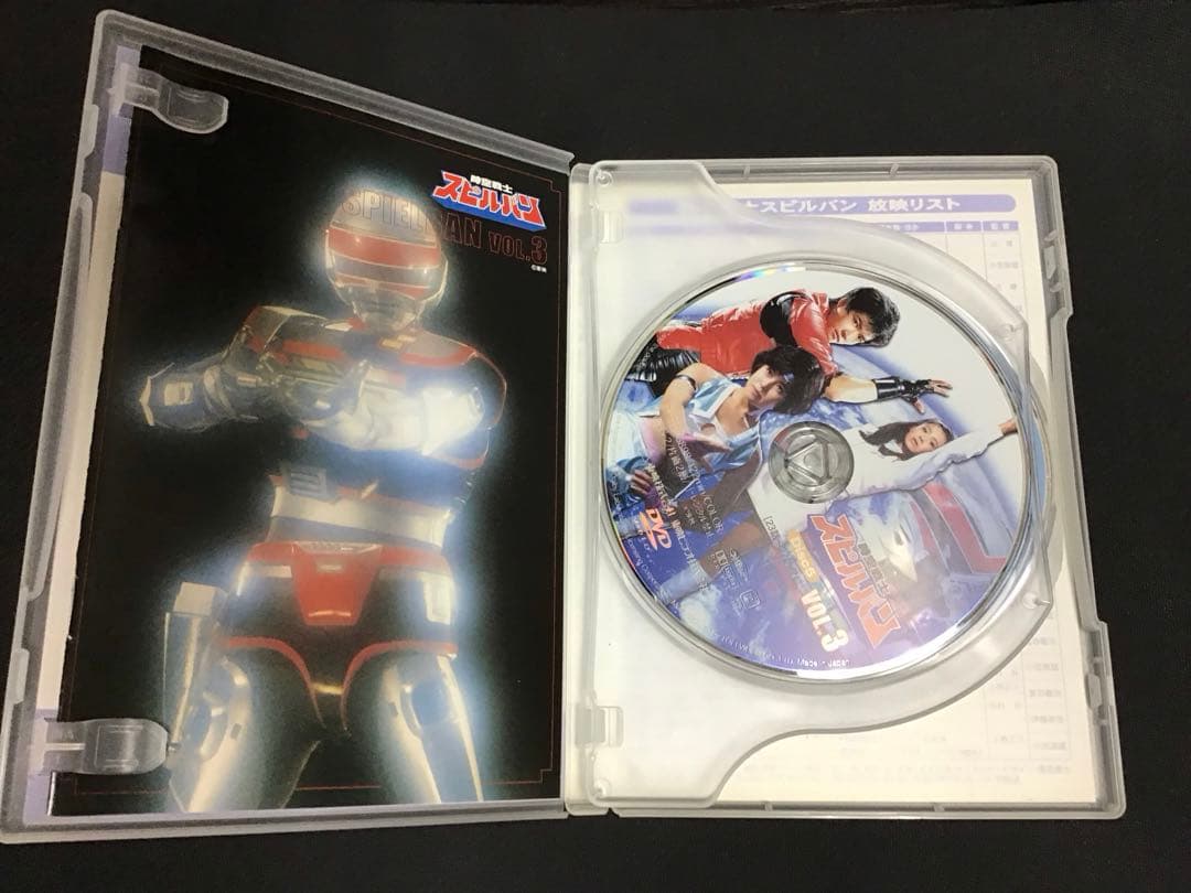 B*Z様 DVD 時空戦士スピルバン　全4巻セット