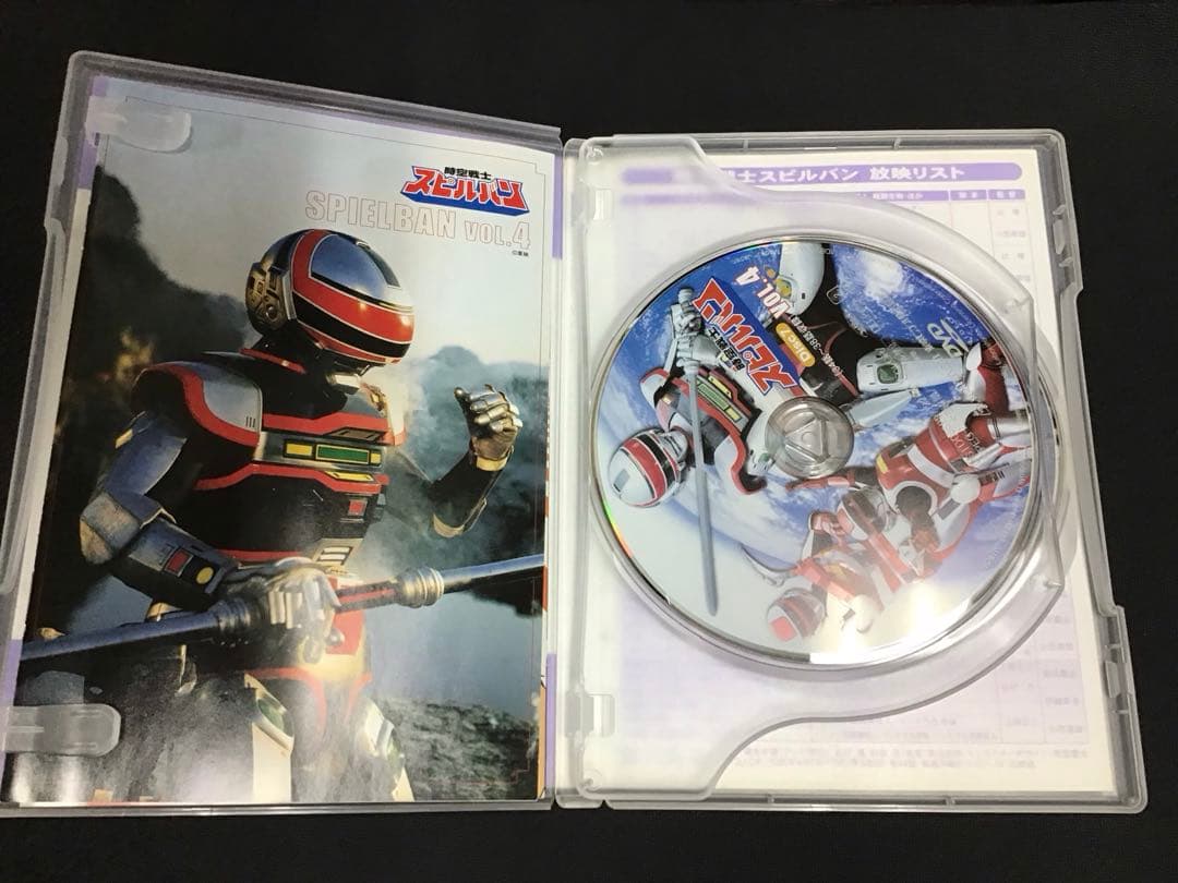 B*Z様 DVD 時空戦士スピルバン　全4巻セット
