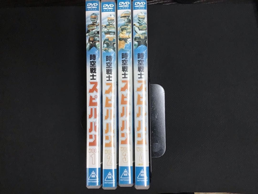 B*Z様 DVD 時空戦士スピルバン　全4巻セット