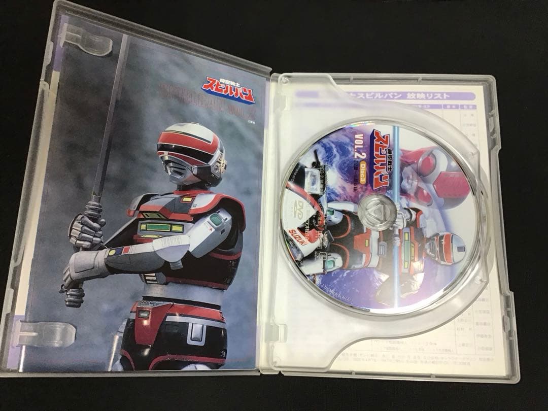 B*Z様 DVD 時空戦士スピルバン　全4巻セット