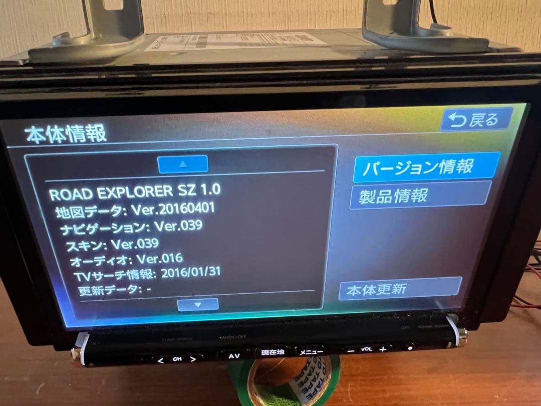 カーナビ NX616 clarion