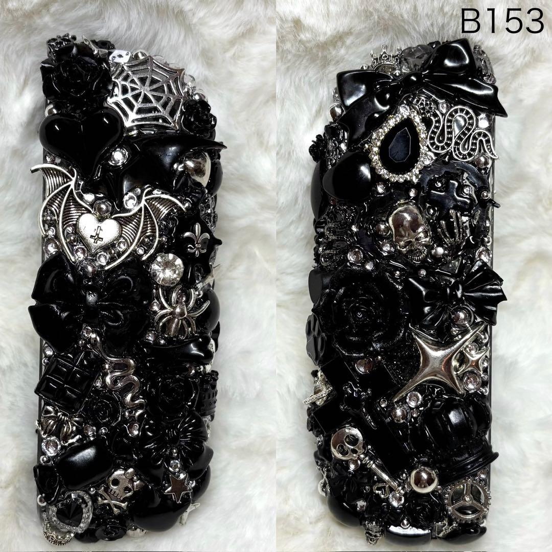 B153♡アイコスケース♡IQOS♡イルマ♡イルマi♡デコケース♡