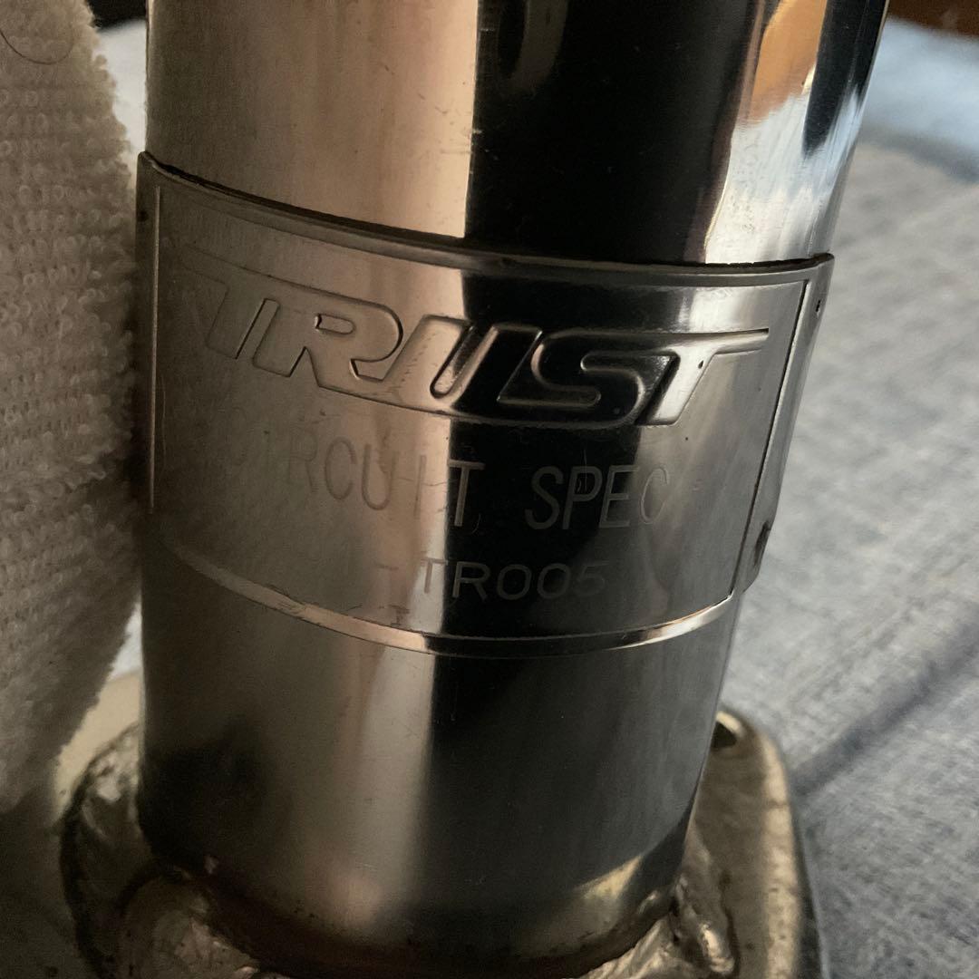 トラスト　第一触媒レスマフラー