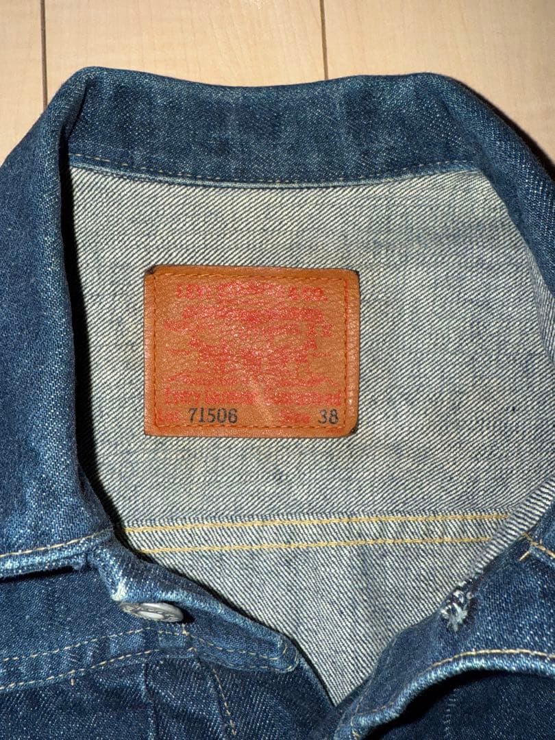 93年日本製Levi's 大戦モデル