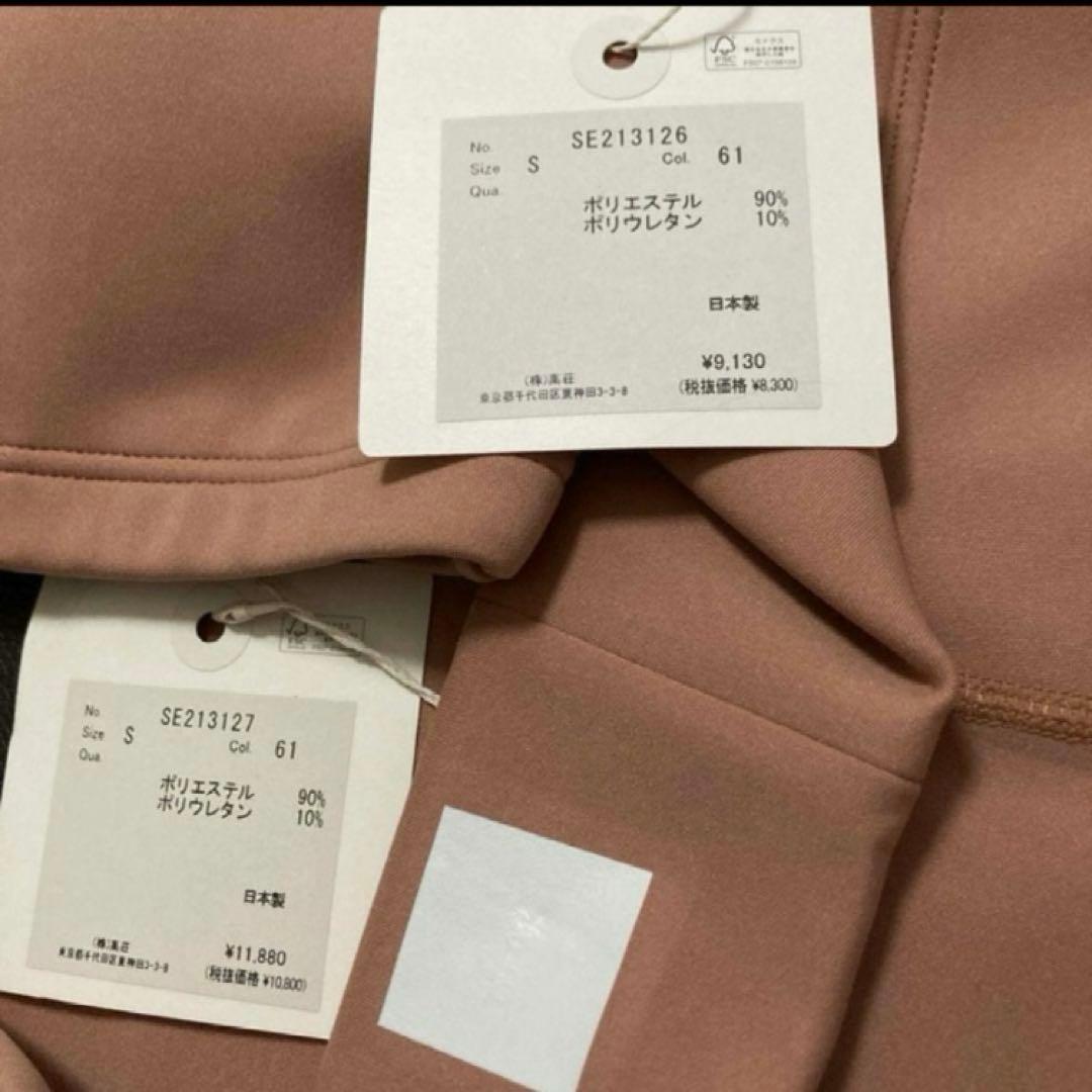 新品 定価21010円 seeset☆ヨガ ウェア 上下 セットアップ