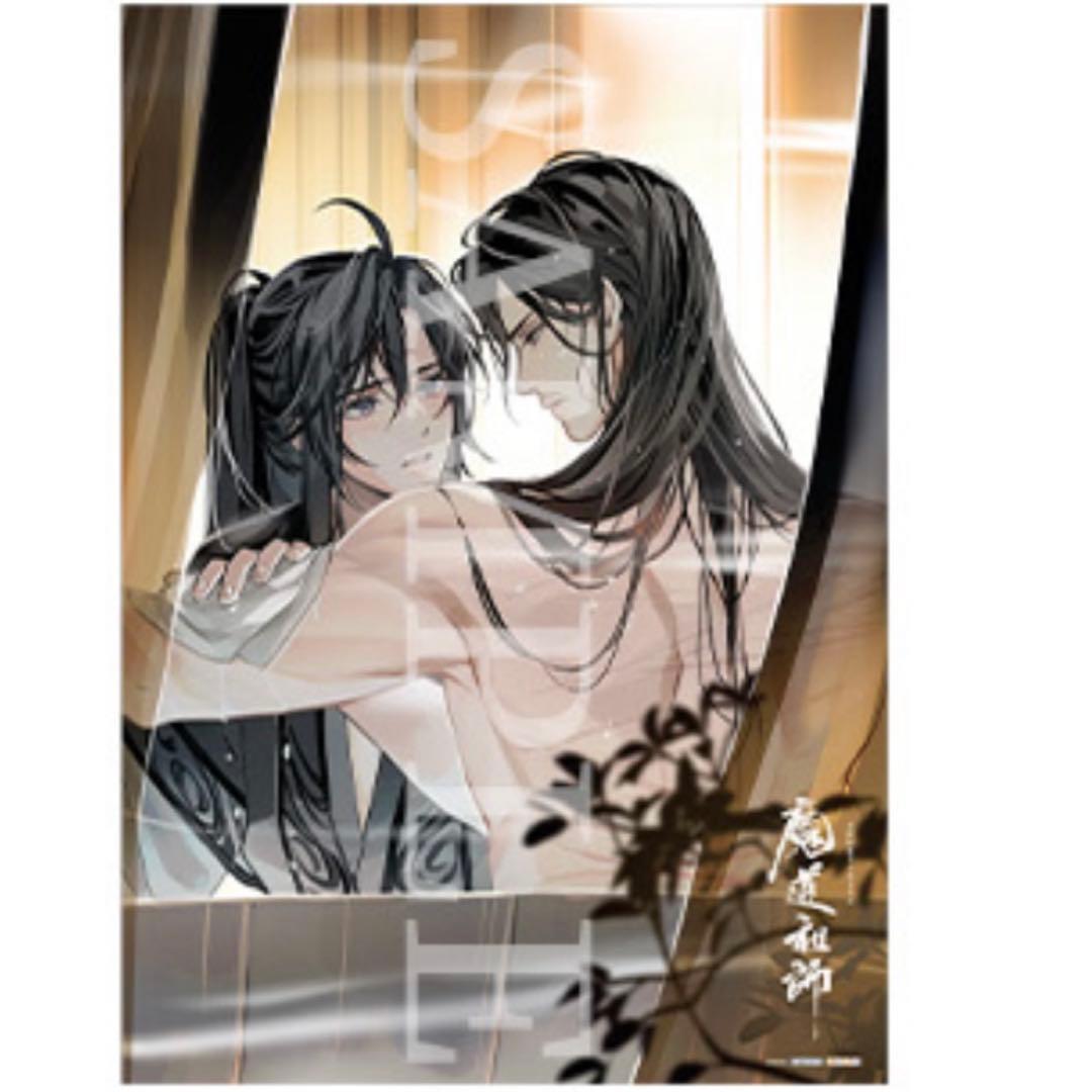 最安値 魔道祖師 ドラマCD 第三期後編 あみあみ特典 A2お風呂ポスター のみ