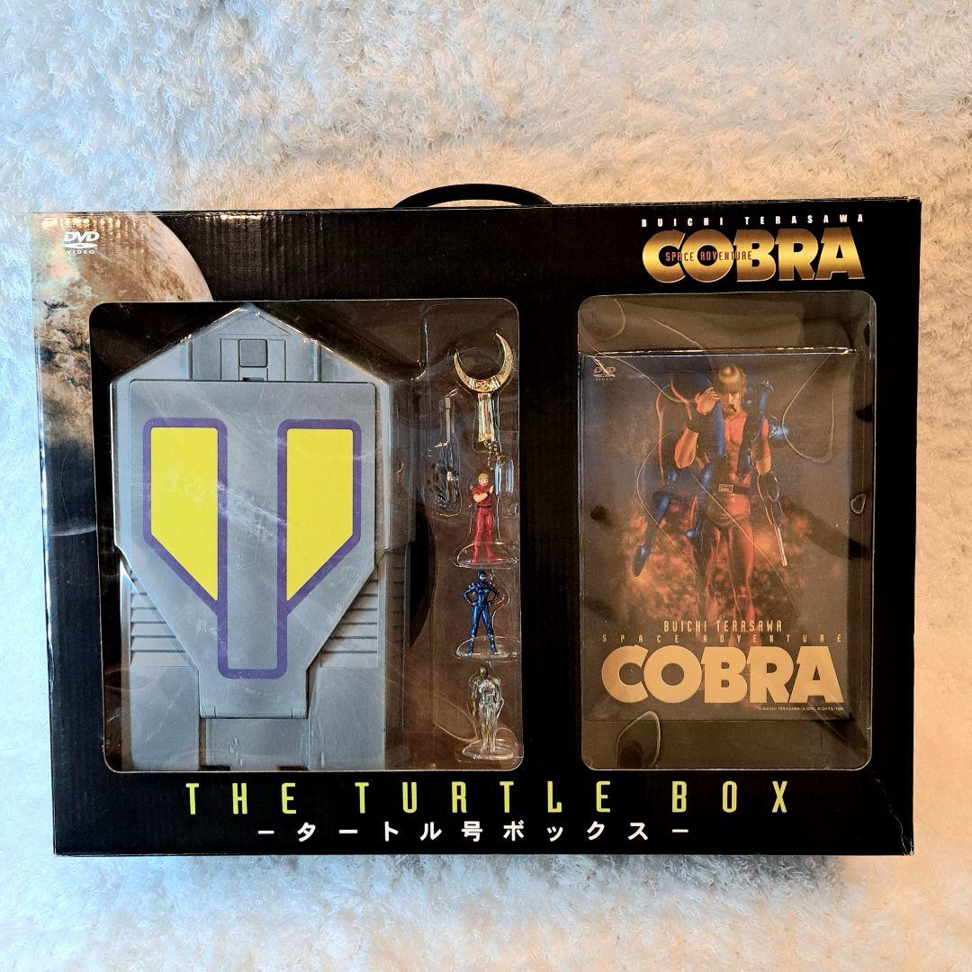 コブラ タートル号 BOX DVD COBRA