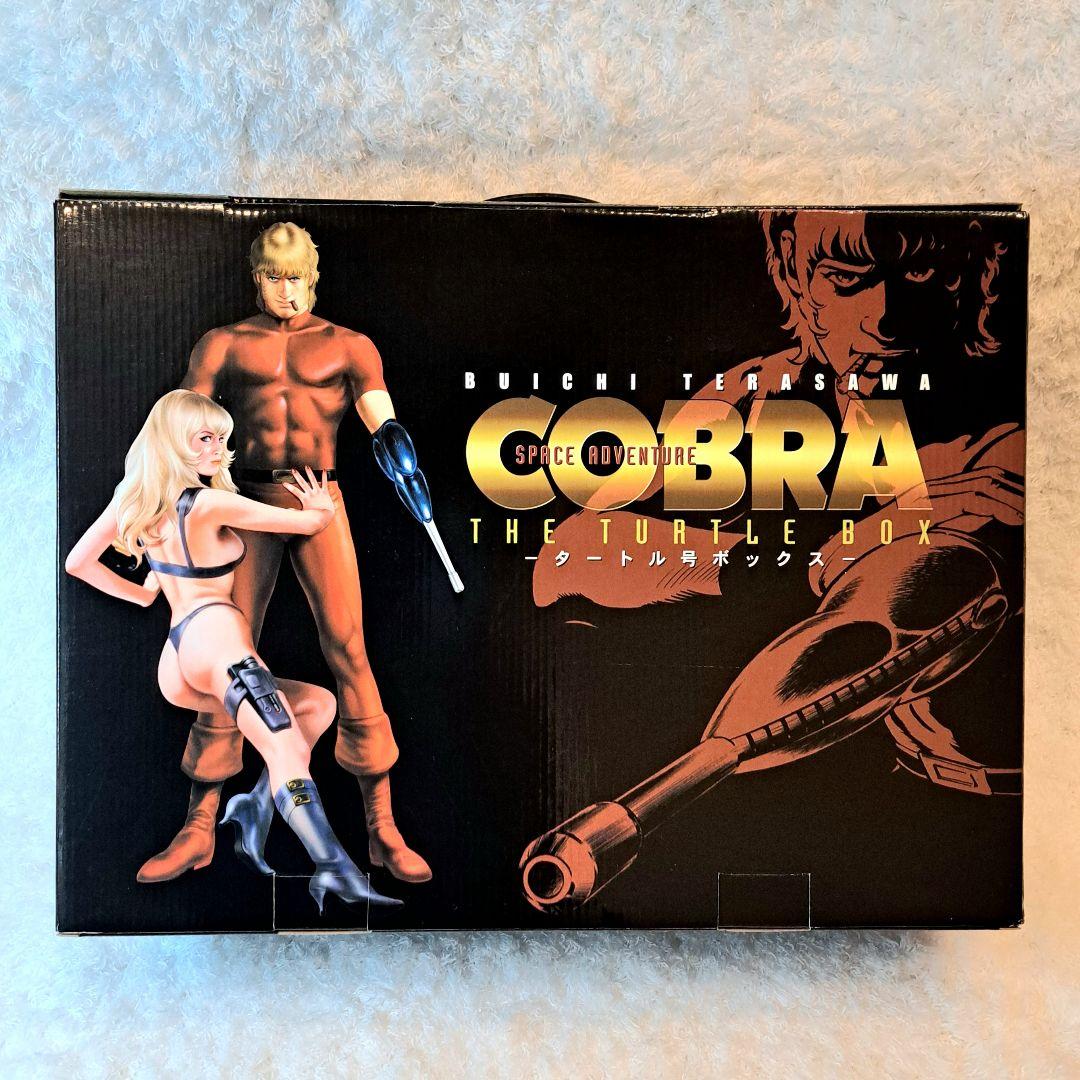 コブラ タートル号 BOX DVD COBRA
