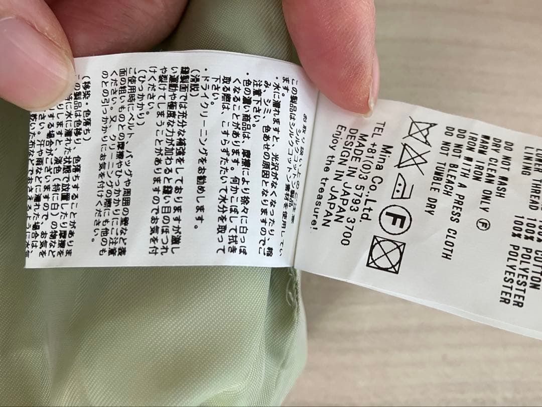 む*つ様 ミナペルホネン　マフィンバッグ