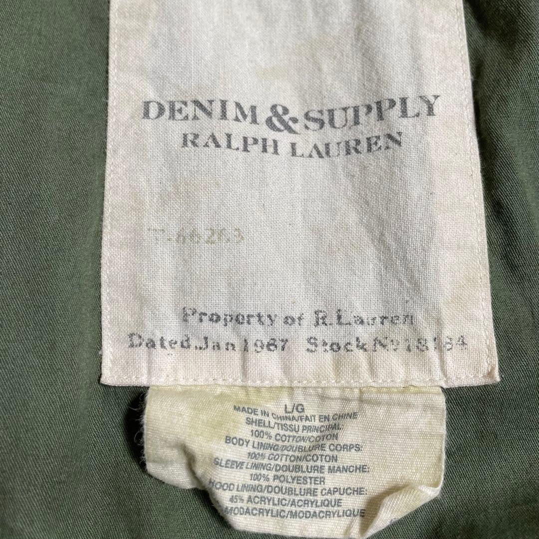デニム&サプライ ラルフローレン N-2B フライトジャケット カモ柄