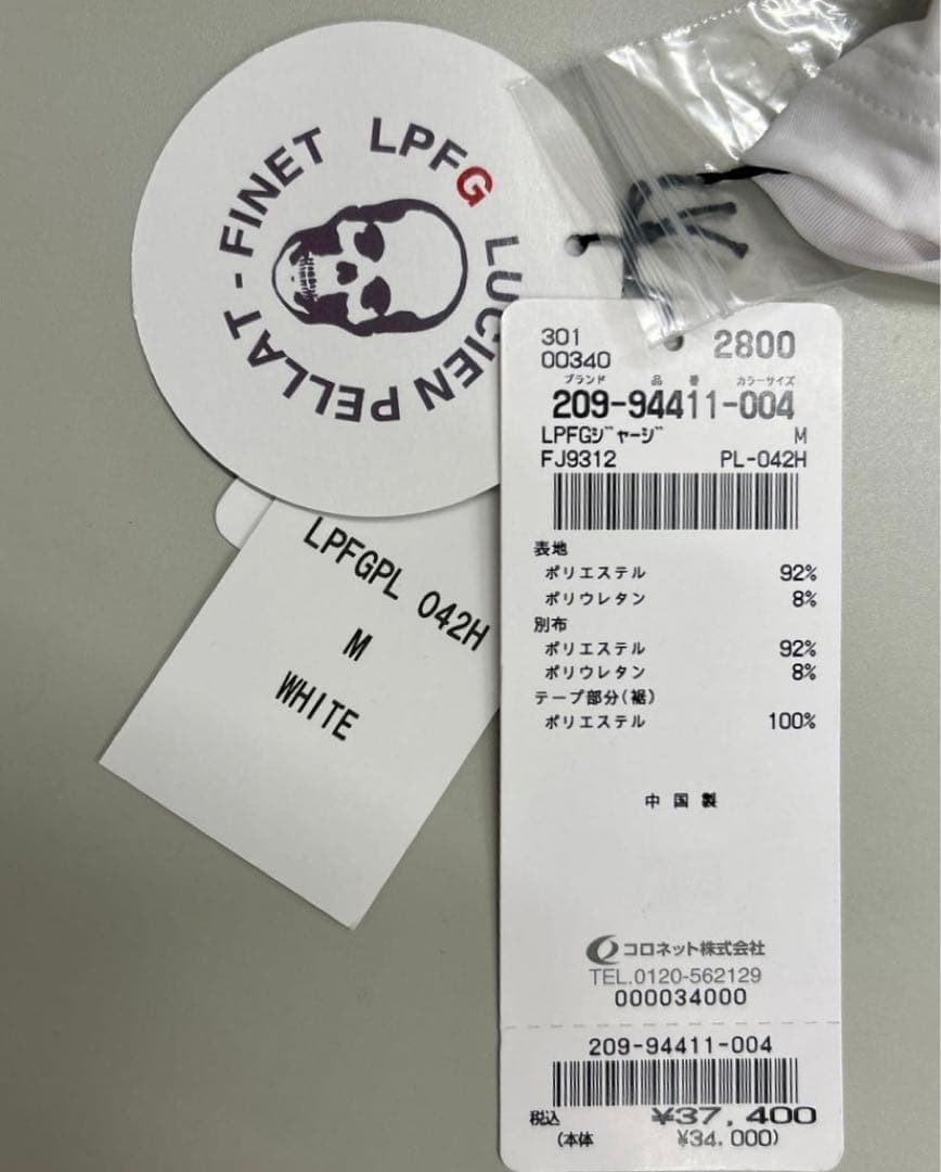 値下げ！【新品未使用】【正規品】LPFG ルシアンペラフィネ ゴルフ ポロシャツ