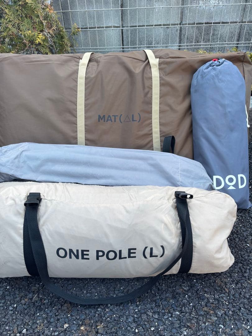 DOD ワンポールテントL グランドシート、マット付き