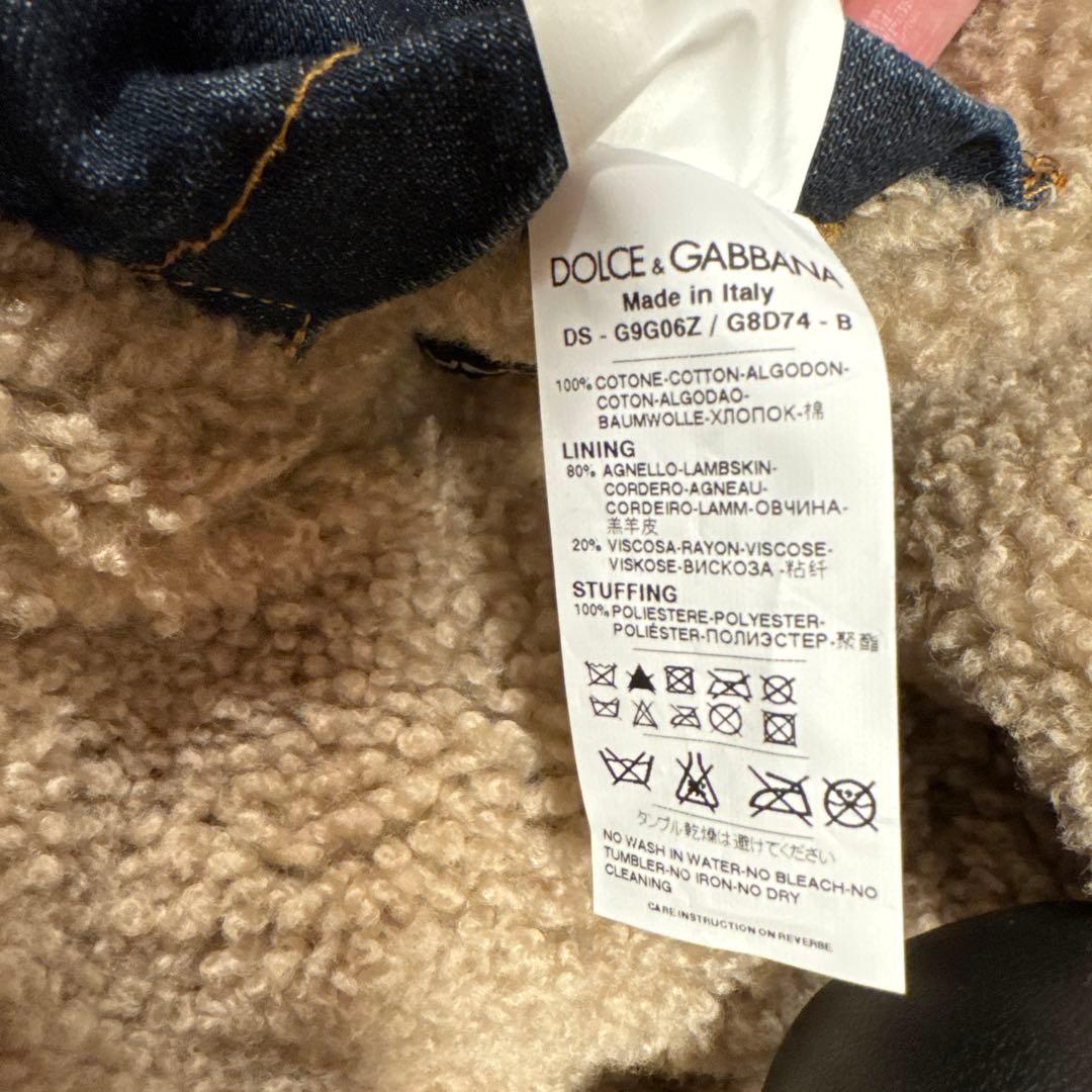 DOLCE & GABBANA デニム シェルパ襟 ジャケット M 正規品