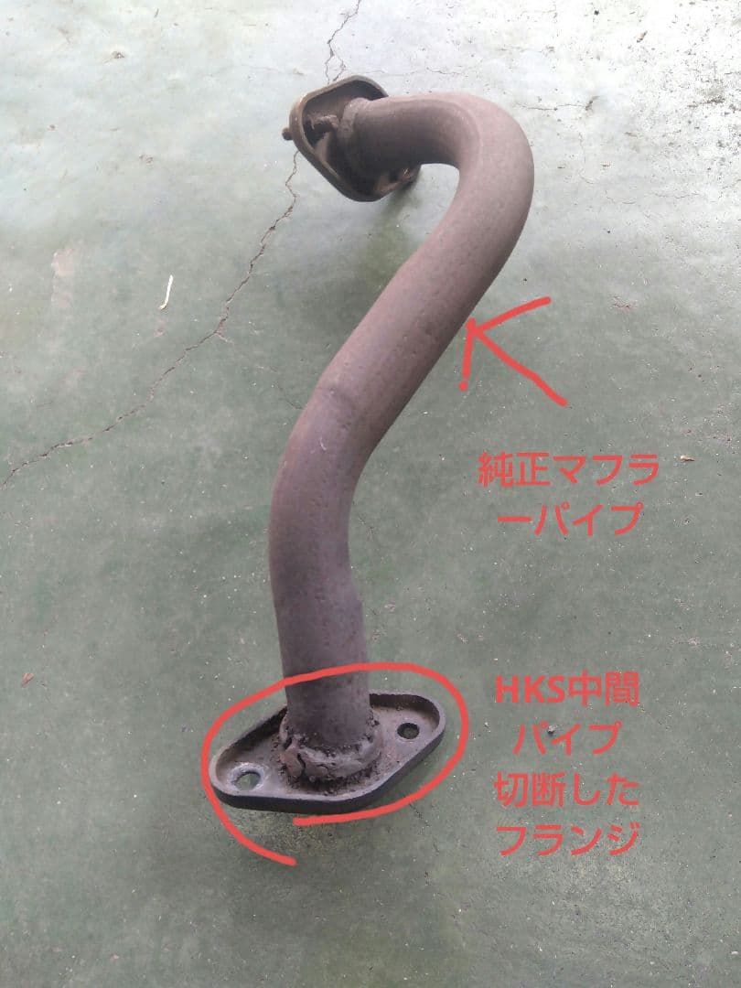 HKSマフラー　パジェロミニ　H58A