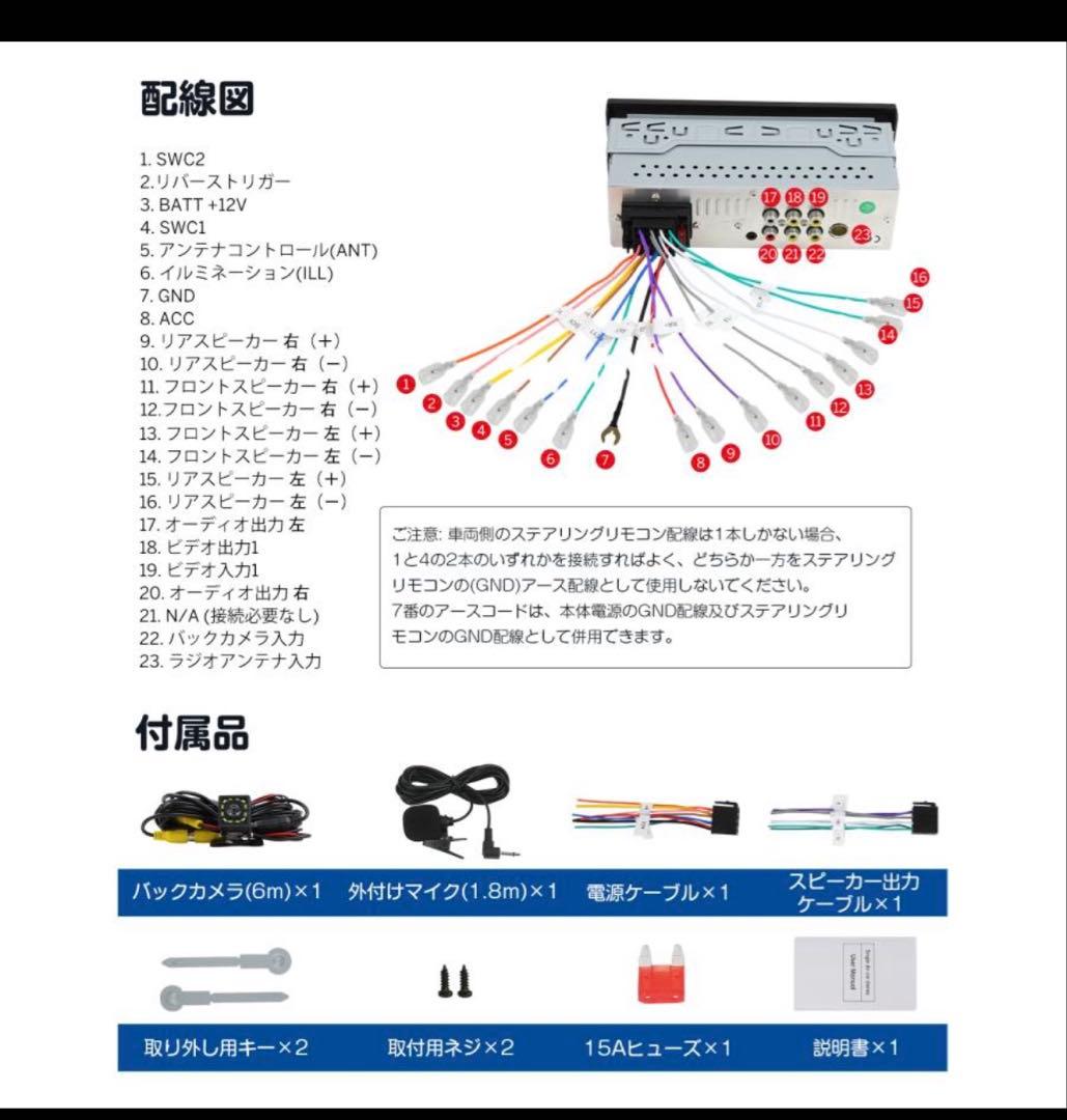 EONON X3UJ 1DIN カーナビ バックカメラ付き