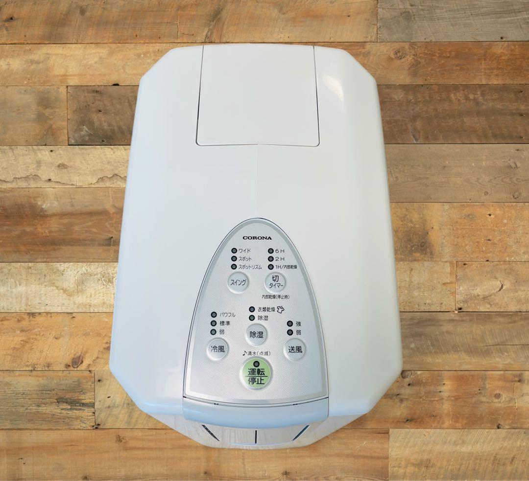 (新品同様) CORONA CDM-1421 冷風・衣類乾燥除湿器 2021年製