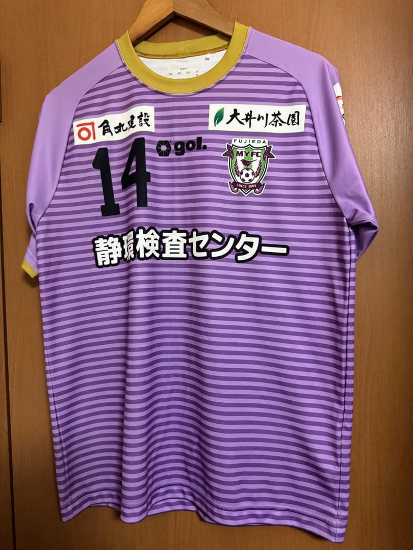 藤枝MYFC 2020年 ユニフォーム