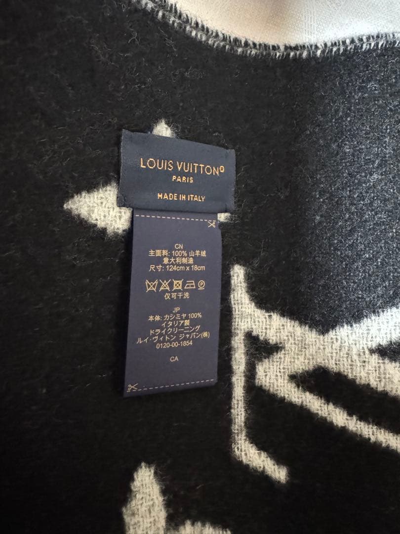 Louis Vuitton ロゴ入りフリンジマフラーM92428