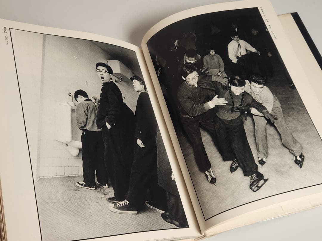 映像の現代 5 戦後派 東松照明 中央公論社 71 Si Tomatsu