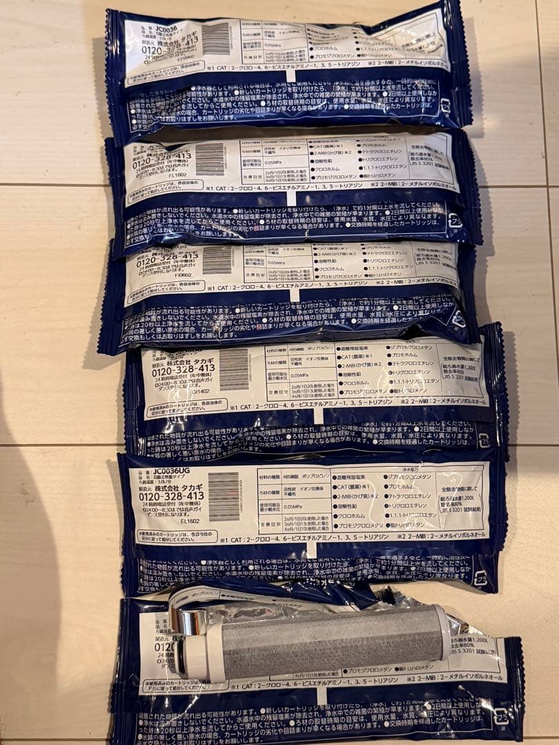 takagi 浄水器交換カートリッジ　JC0036UG 4個　JC0036 1個