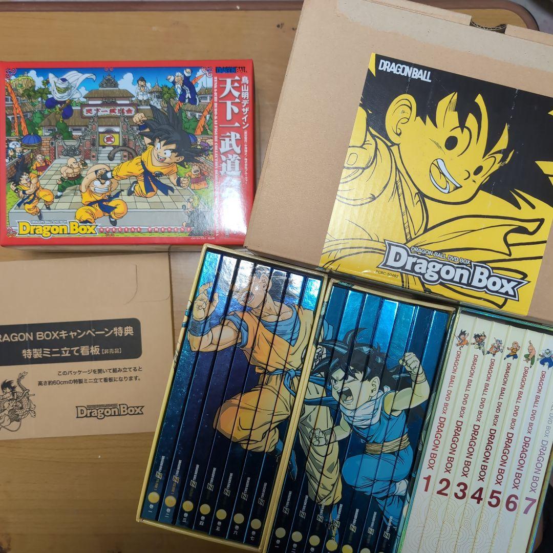 ドラゴンボールDVD『DRAGON BOX』 非売品ジオラマセット付き