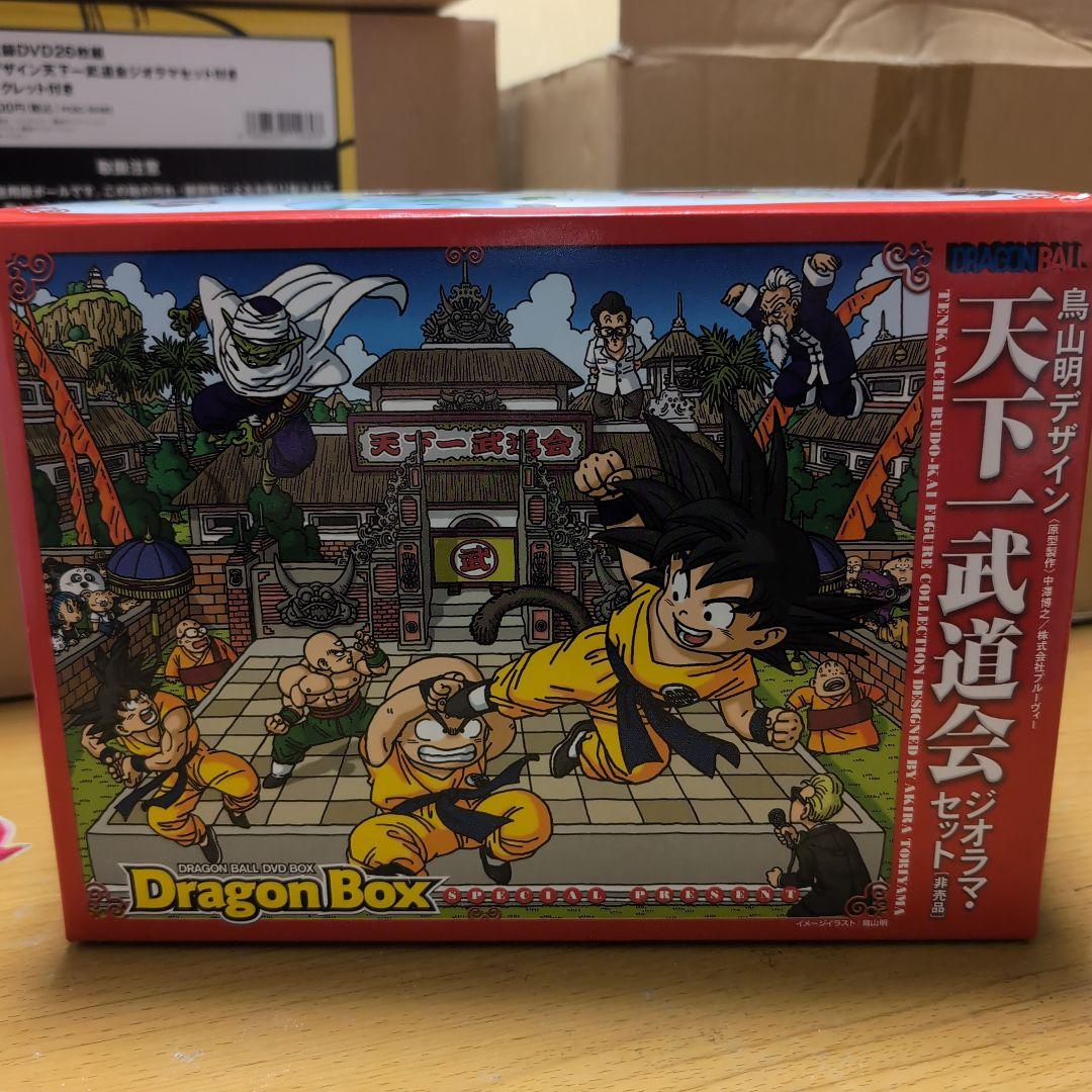 ドラゴンボールDVD『DRAGON BOX』 非売品ジオラマセット付き