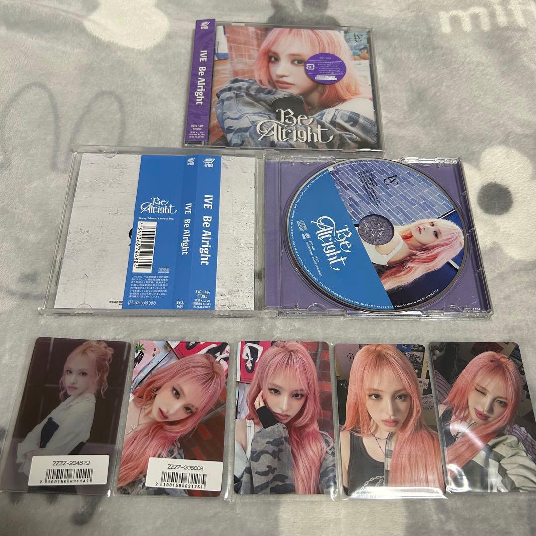 IVE Be Alright リズ ソニミュ sony music ラキドロ