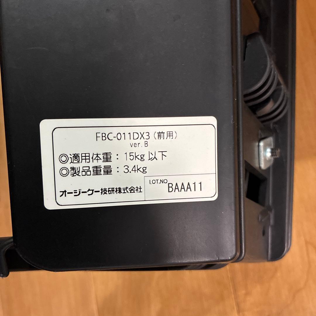 Panasonic 電動アシスト自転車用チャイルドシート