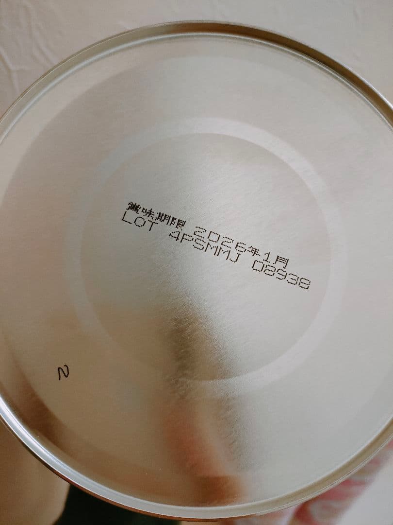 Glico アイクレオ バランスミルク 4缶セット