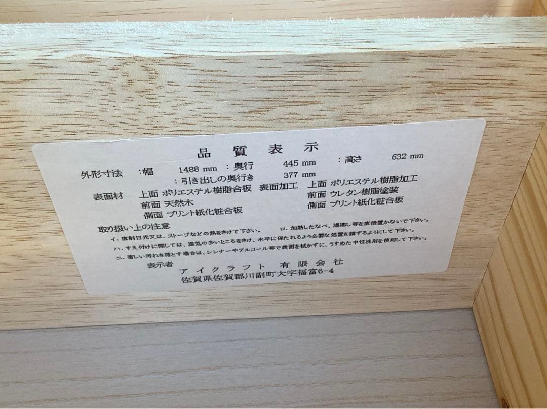 ヒョンオク 木製3段チェスト クリミール 8杯 アイクラフト