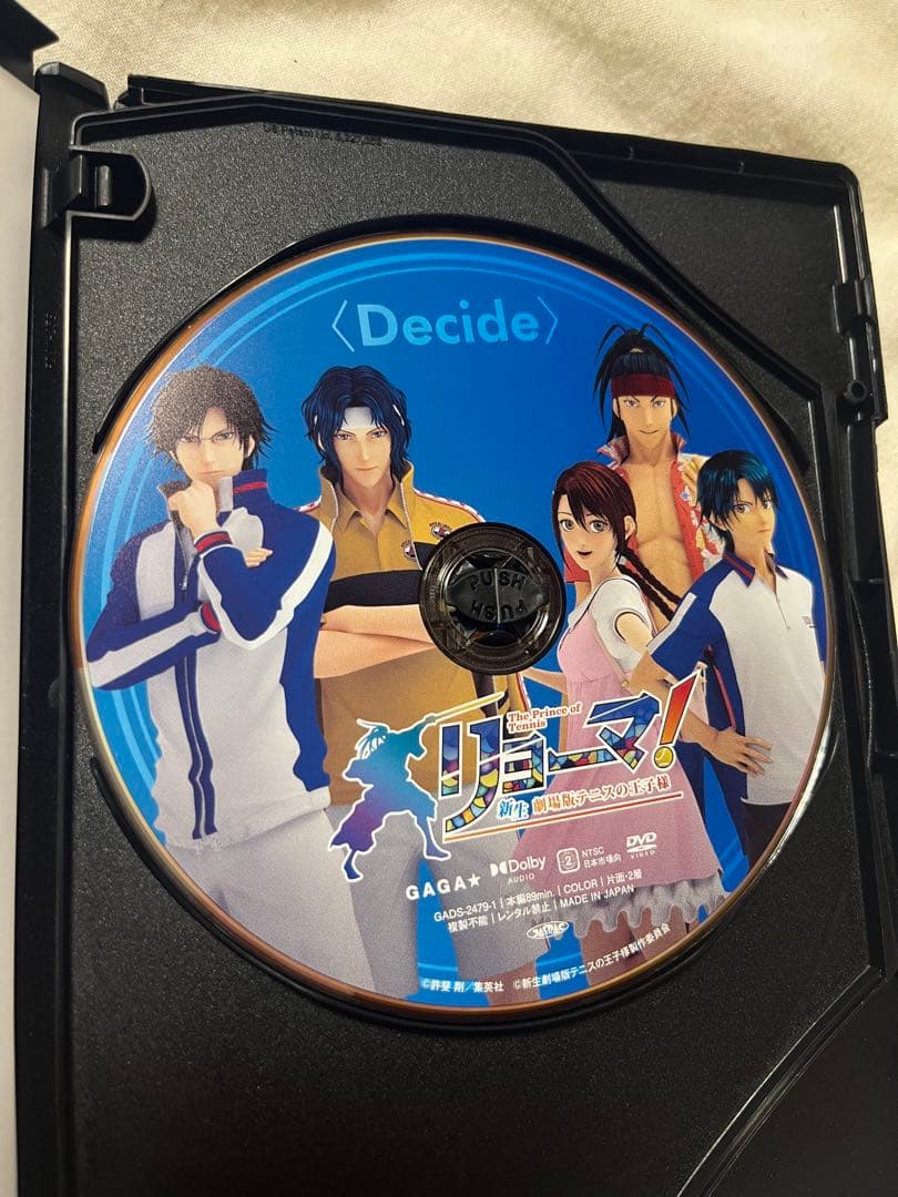 新生劇場版テニスの王子様　リョーマ！DVDプレミアム・エディション　ポスターなし