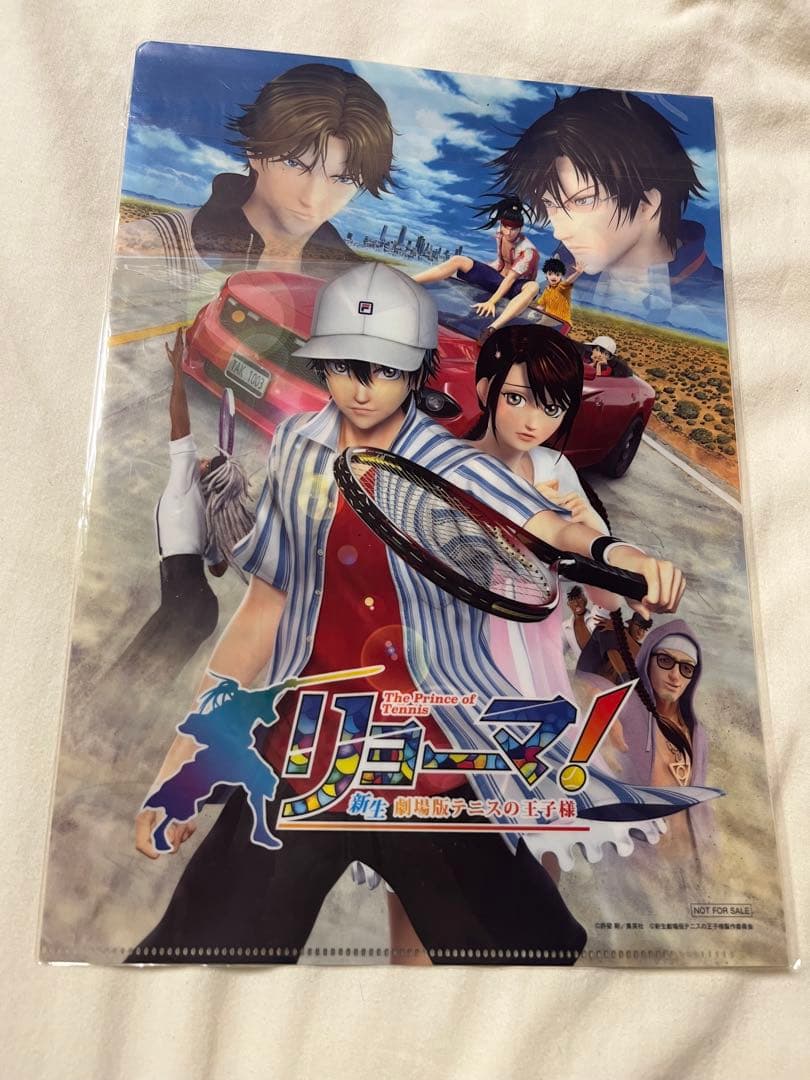 新生劇場版テニスの王子様　リョーマ！DVDプレミアム・エディション　ポスターなし