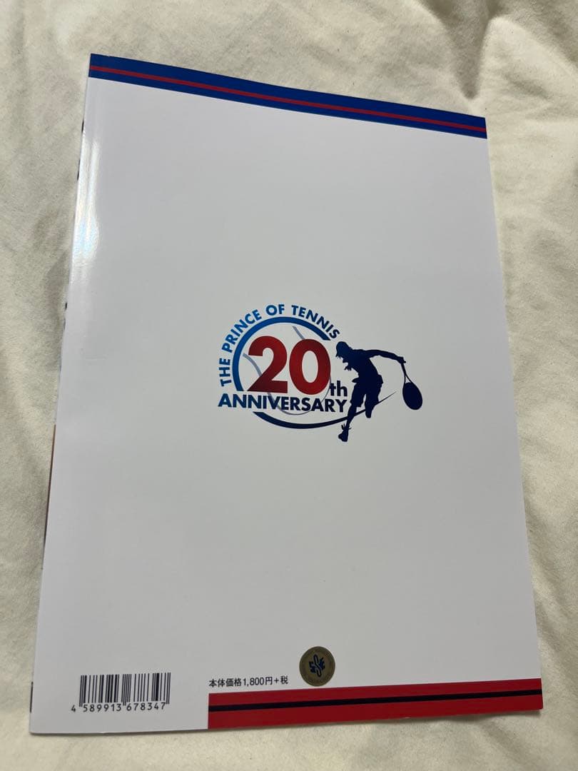 新生劇場版テニスの王子様　リョーマ！DVDプレミアム・エディション　ポスターなし