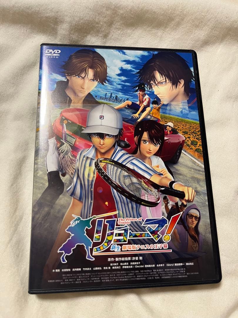 新生劇場版テニスの王子様　リョーマ！DVDプレミアム・エディション　ポスターなし