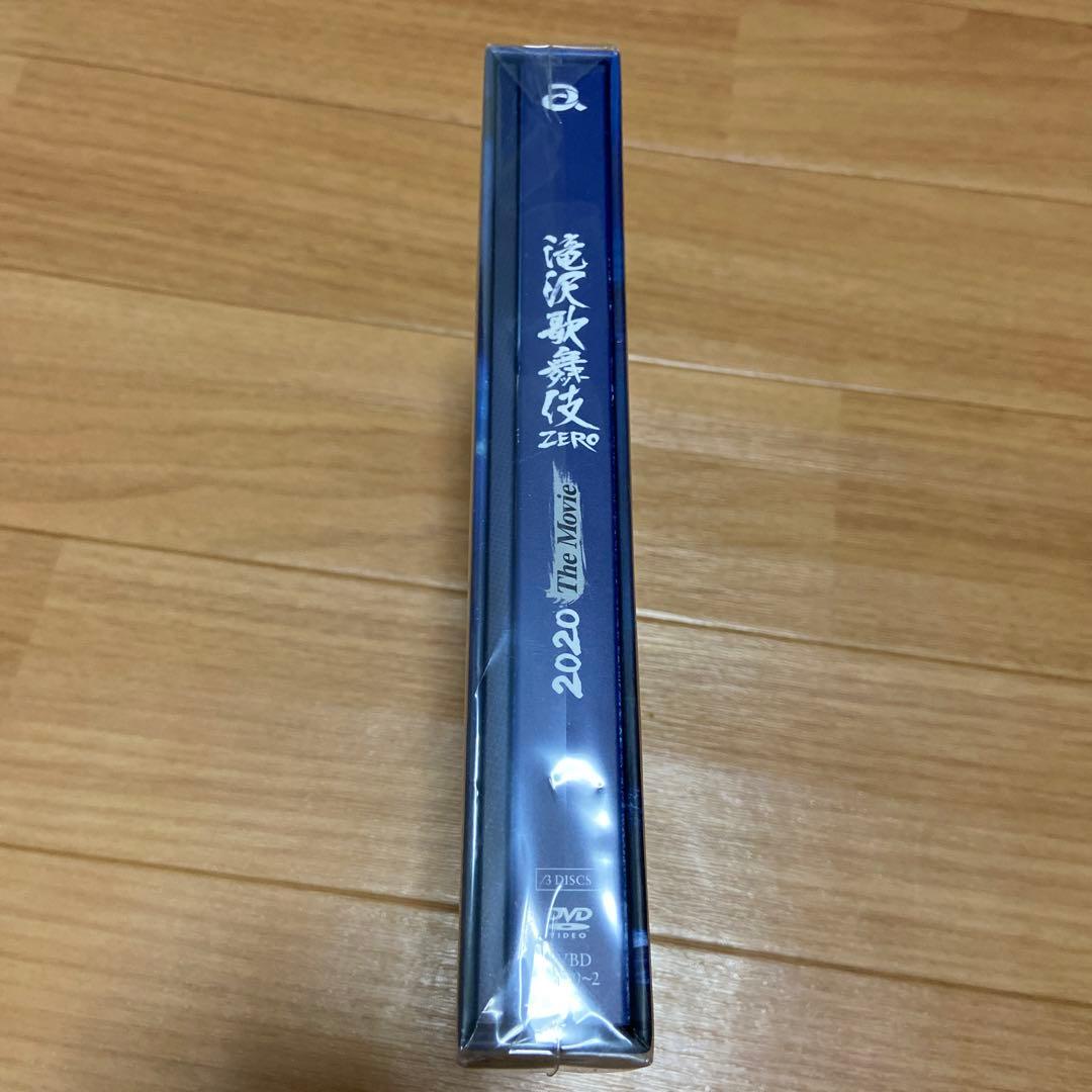 新品　未開封　滝沢歌舞伎 ZERO 2020 The Movie 初回盤　3枚