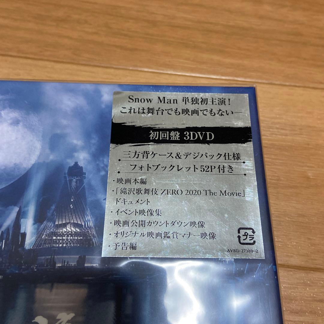 新品　未開封　滝沢歌舞伎 ZERO 2020 The Movie 初回盤　3枚