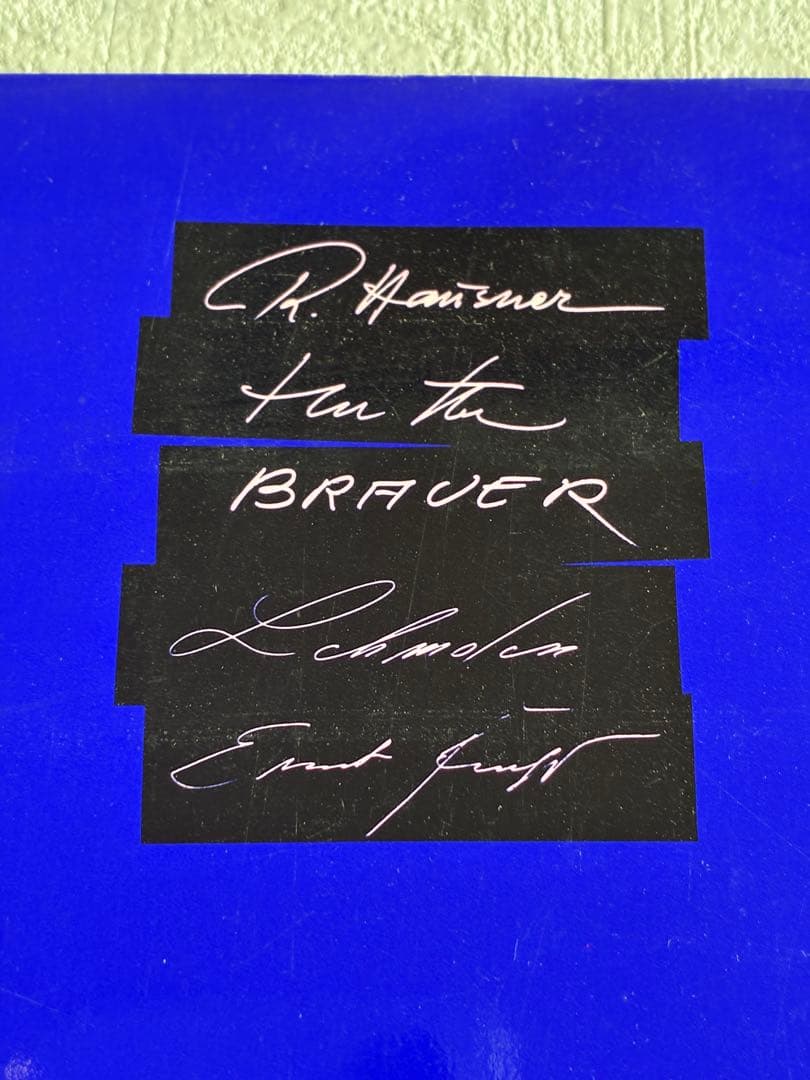 ウィーン幻想派展 DIE WIENER PHANTASTEN