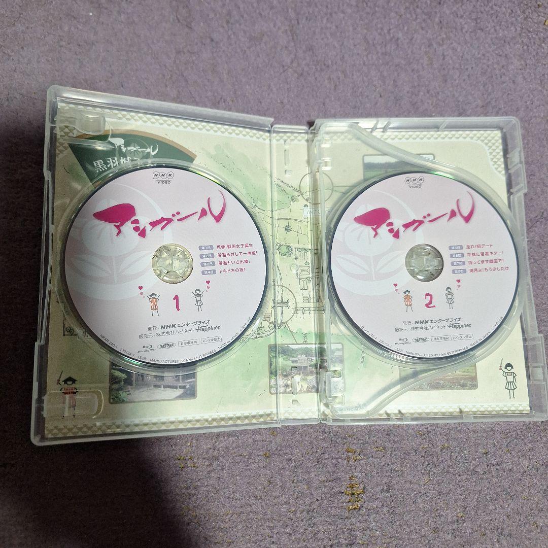 【アシガール】 Blu-ray BOX〈3枚組〉(中古/セル盤)