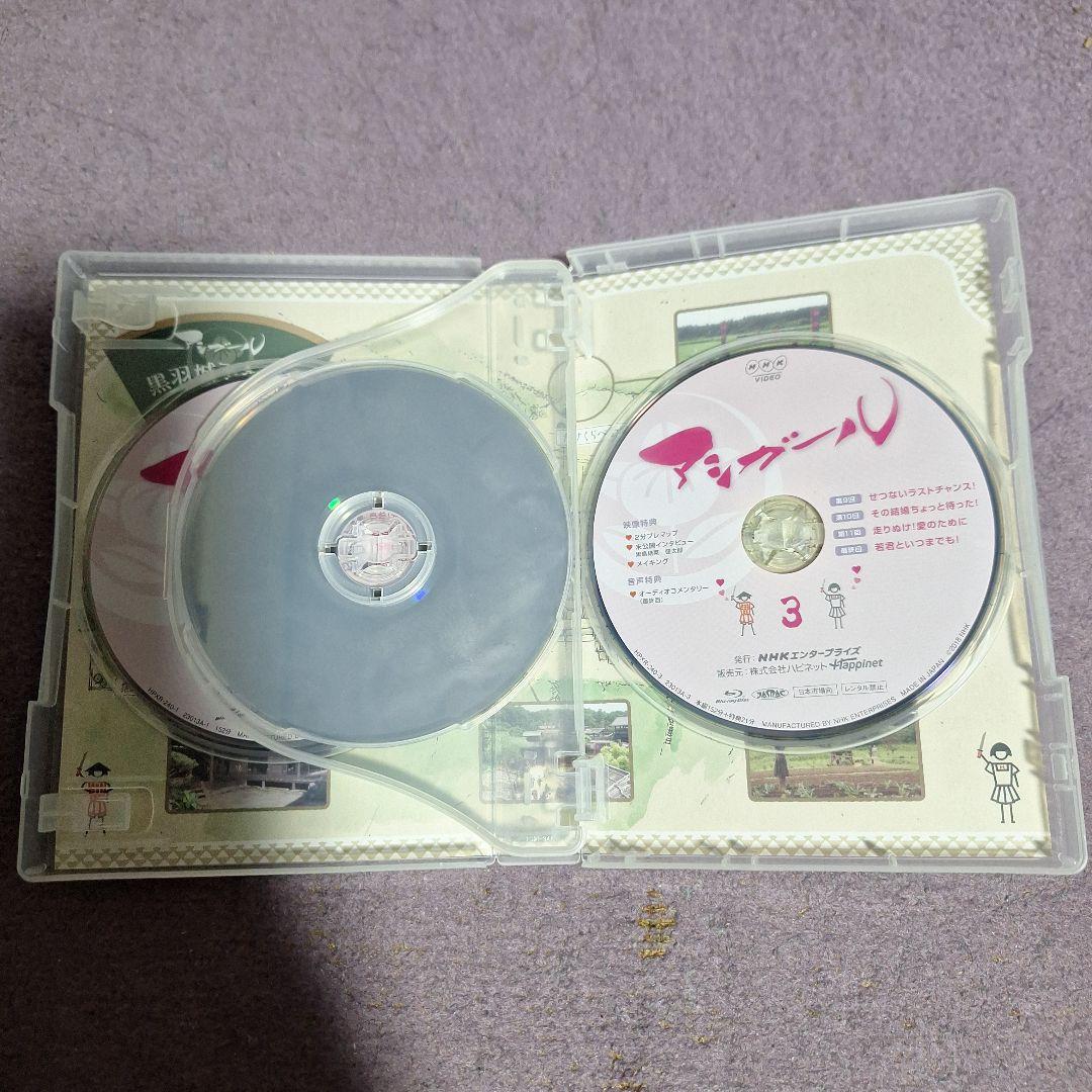 【アシガール】 Blu-ray BOX〈3枚組〉(中古/セル盤)