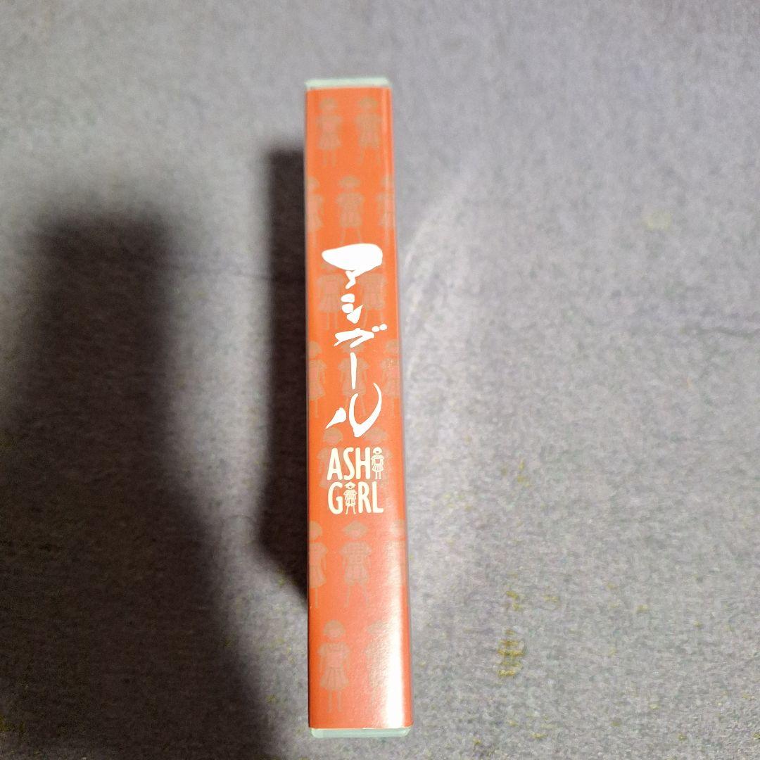 【アシガール】 Blu-ray BOX〈3枚組〉(中古/セル盤)