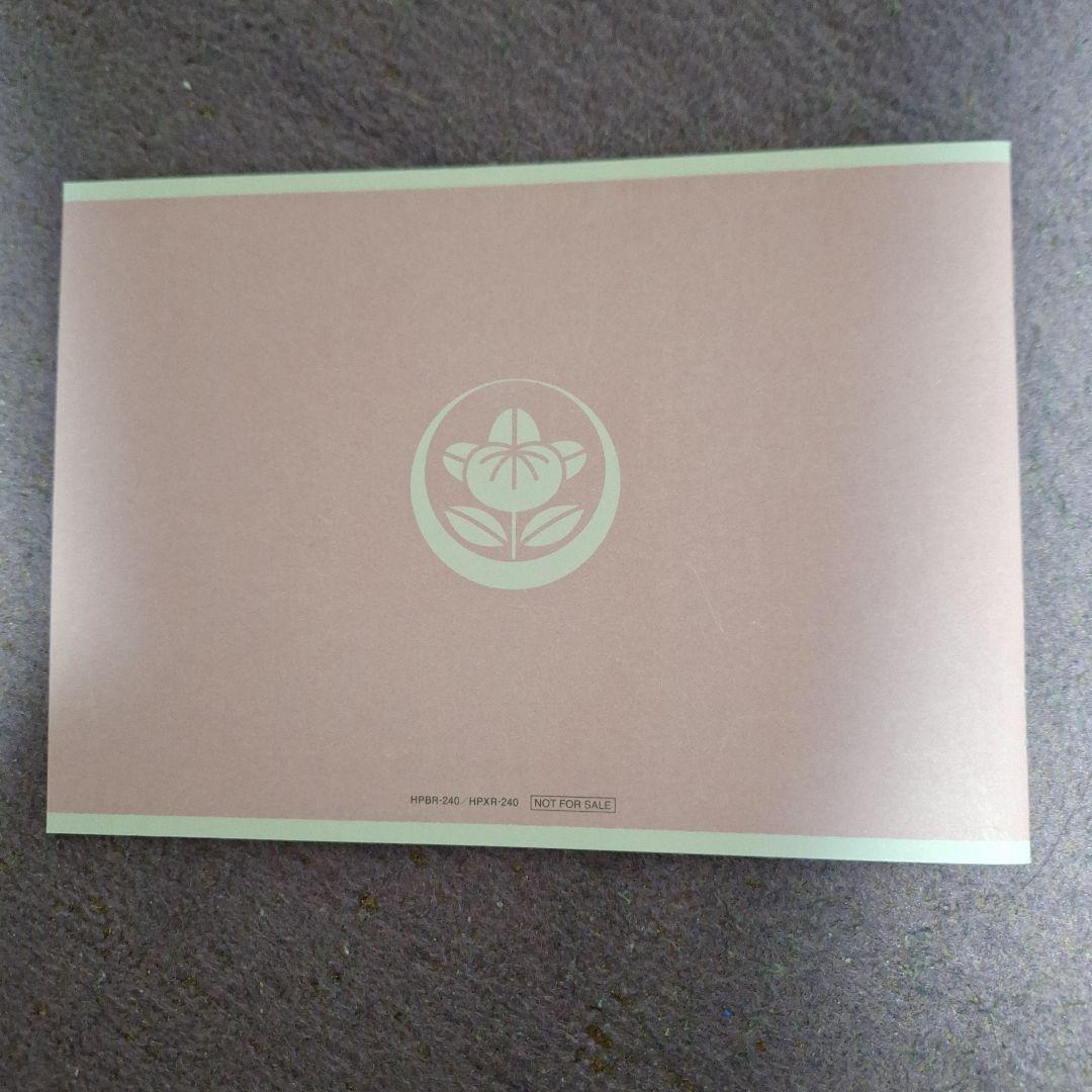 【アシガール】 Blu-ray BOX〈3枚組〉(中古/セル盤)