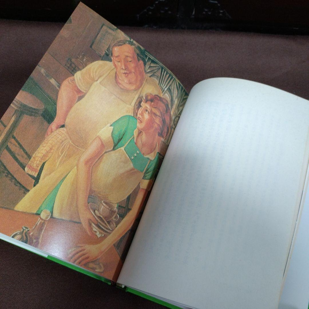 昭和57年　初版　日本語版【アニー】 トーマス・ミーハン作