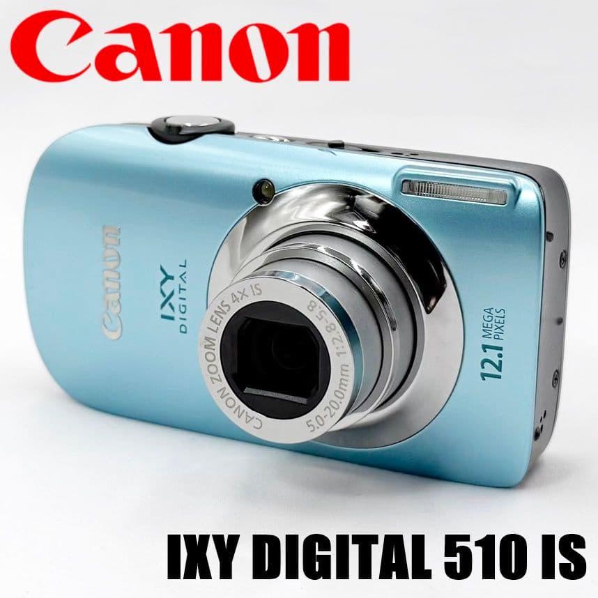キヤノン IXY DIGITAL 510 IS ブルー コンデジ カメラ 中古