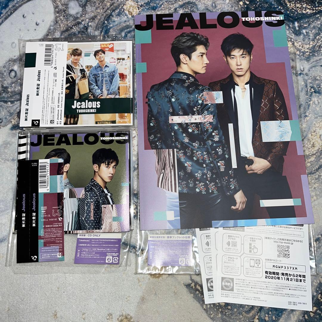 Jealous 東方神起 TVXQ ユンホ　チャンミン ジャケカ CD