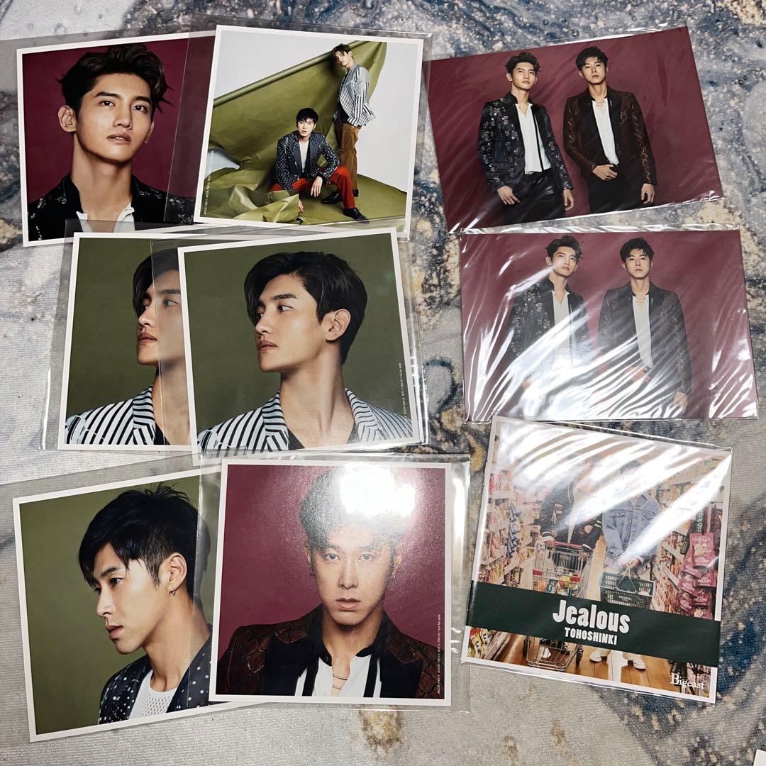 Jealous 東方神起 TVXQ ユンホ　チャンミン ジャケカ CD