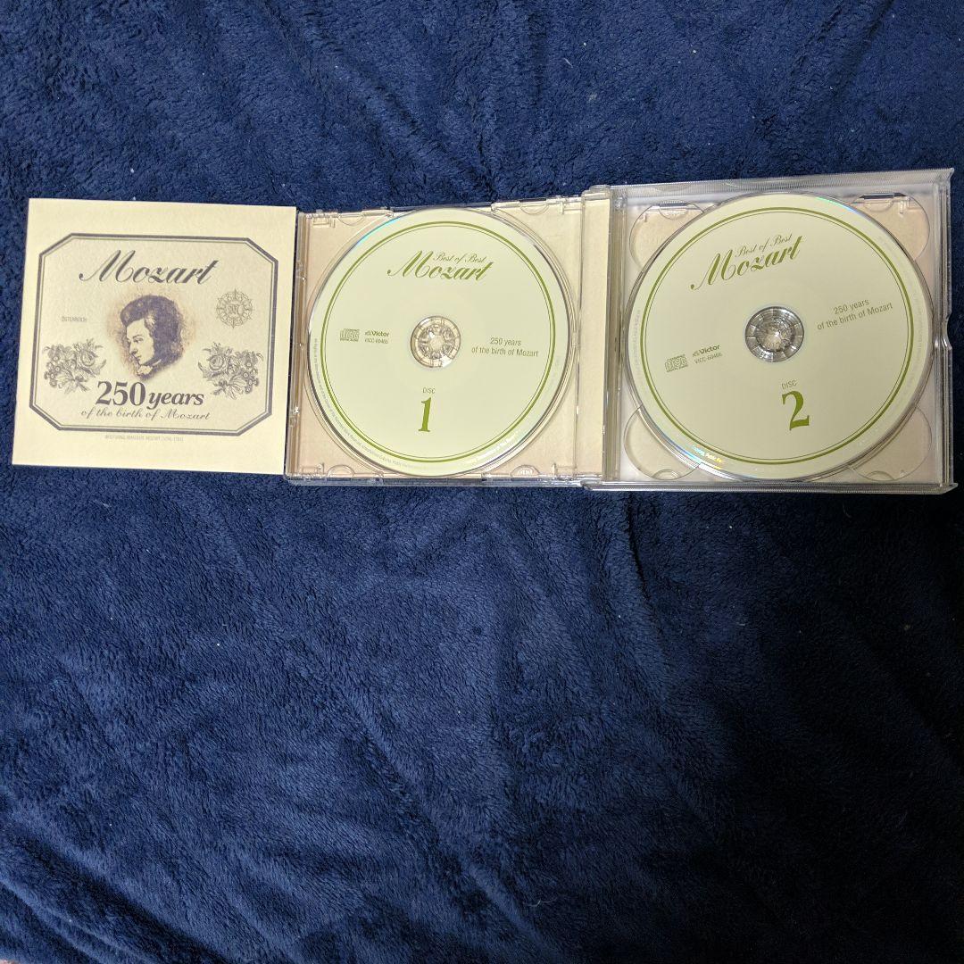 ベスト・オブ・ベスト・モーツァルト