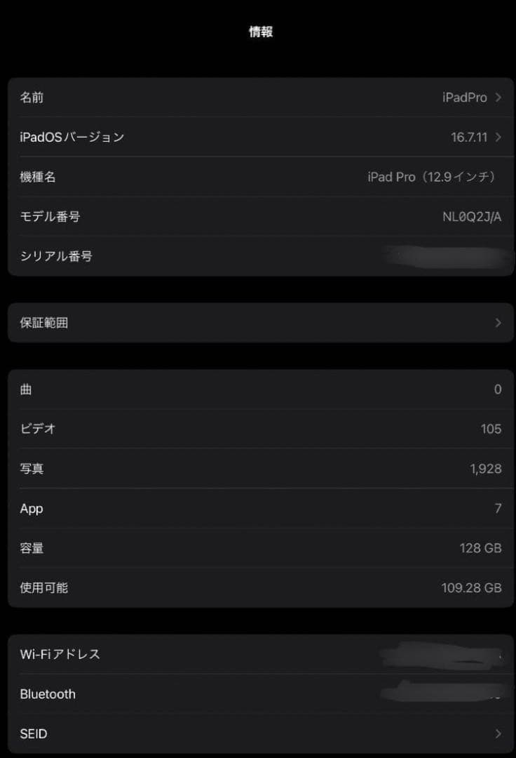 へ*れ様 iPadPro 12.9 Apple pencilセット品