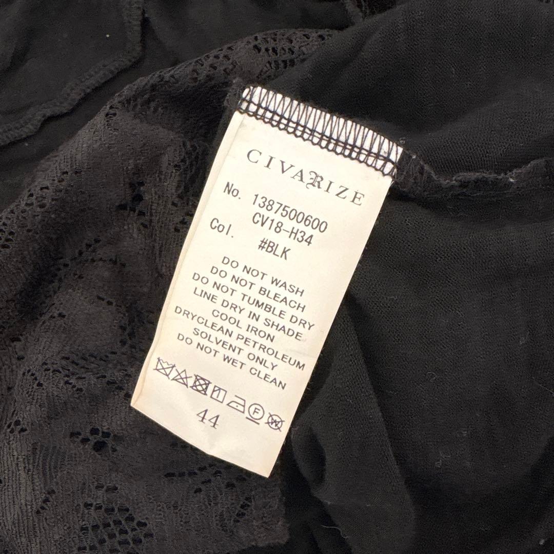 CIVARIZE 黒 レース襟 オープンフロント カーディガン