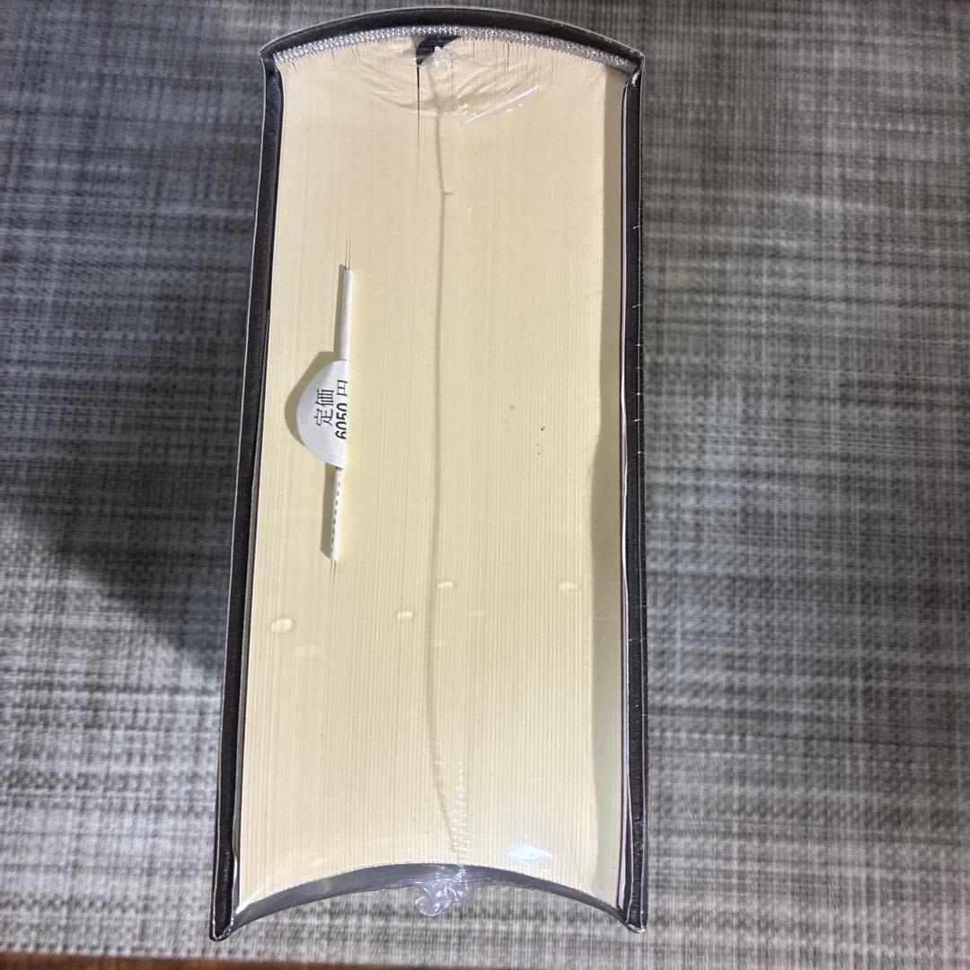 日*9様 （サイン本）絡新婦の理 京極夏彦 初版帯